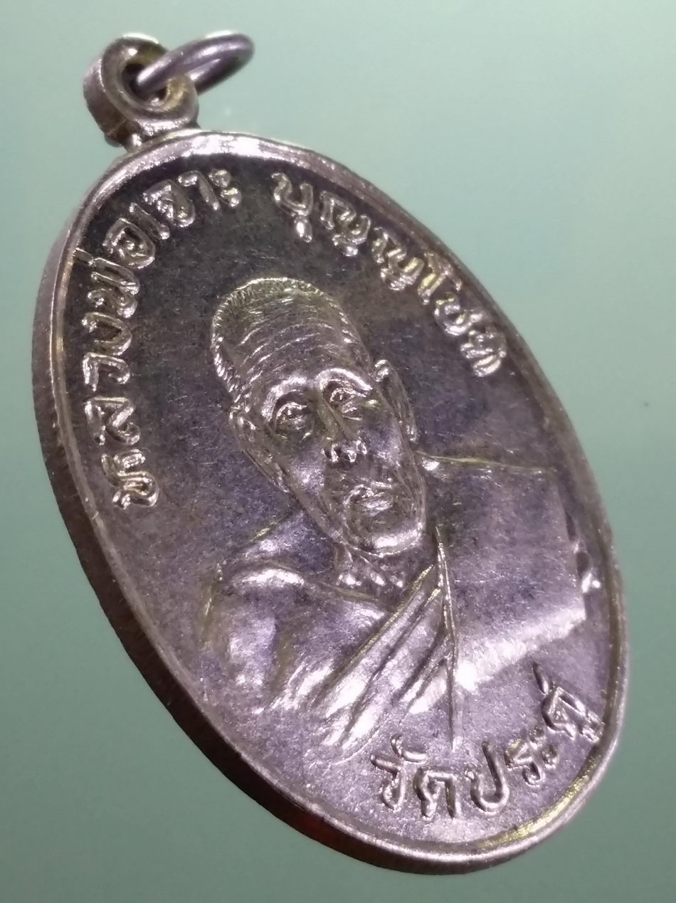 รหัสสินค้า เหรียญคณาจารย์ 7466 เหรียญกะไหล่นิกเกิล หลวงพ่อเจาะ บุญญโชติ วัดประดู่โลกเชษฐ ตำบลหัวเวียง อำเภอเสนา จังหวัดอยุธยา ขนาดเทียบกับเหรียญบาท บางคนดูเป็นเนื้ออัลปาก้านะครับ