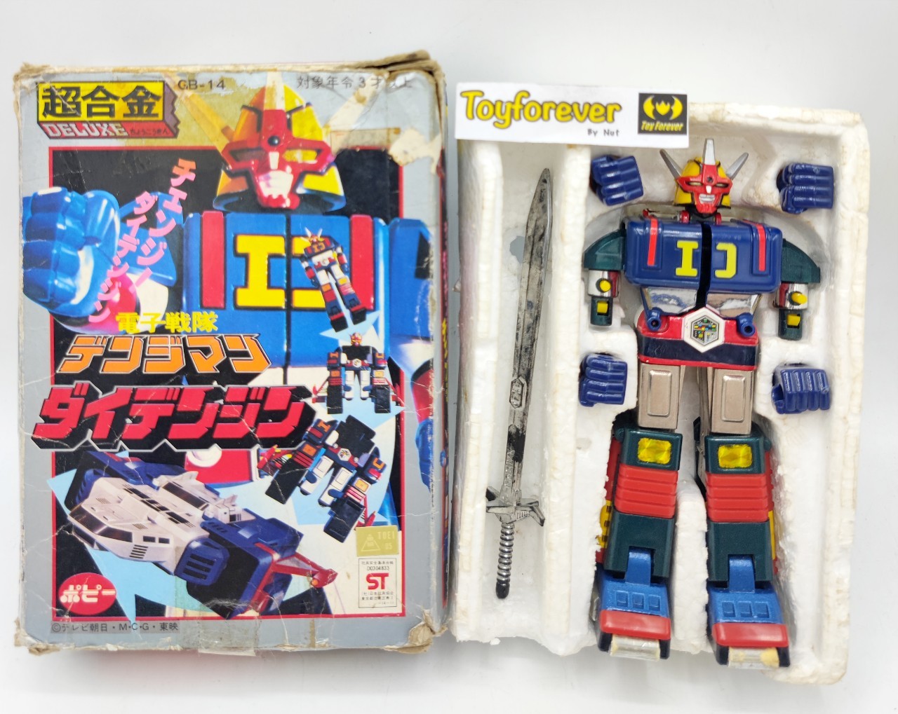 Popy Chogokin Denjiman หายากก ดูรูปให้ครบก่อนสั่งซื้อนะครับ