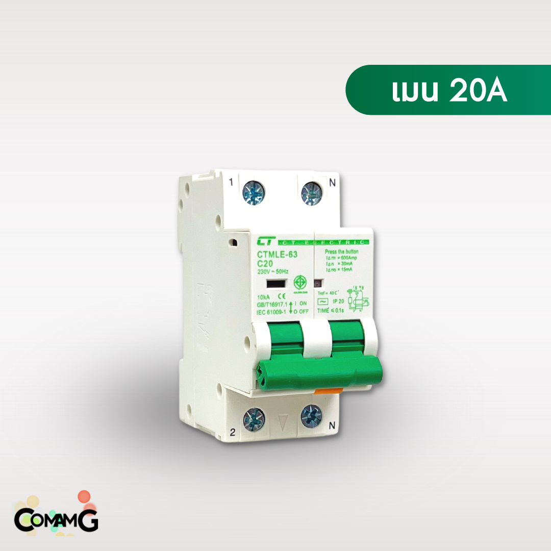 CT Electric เมนเบรกเกอร์RCBO กันดูด 2P เป็นRCBO สำหรับตู้แบบเกี่ยวรางDIN