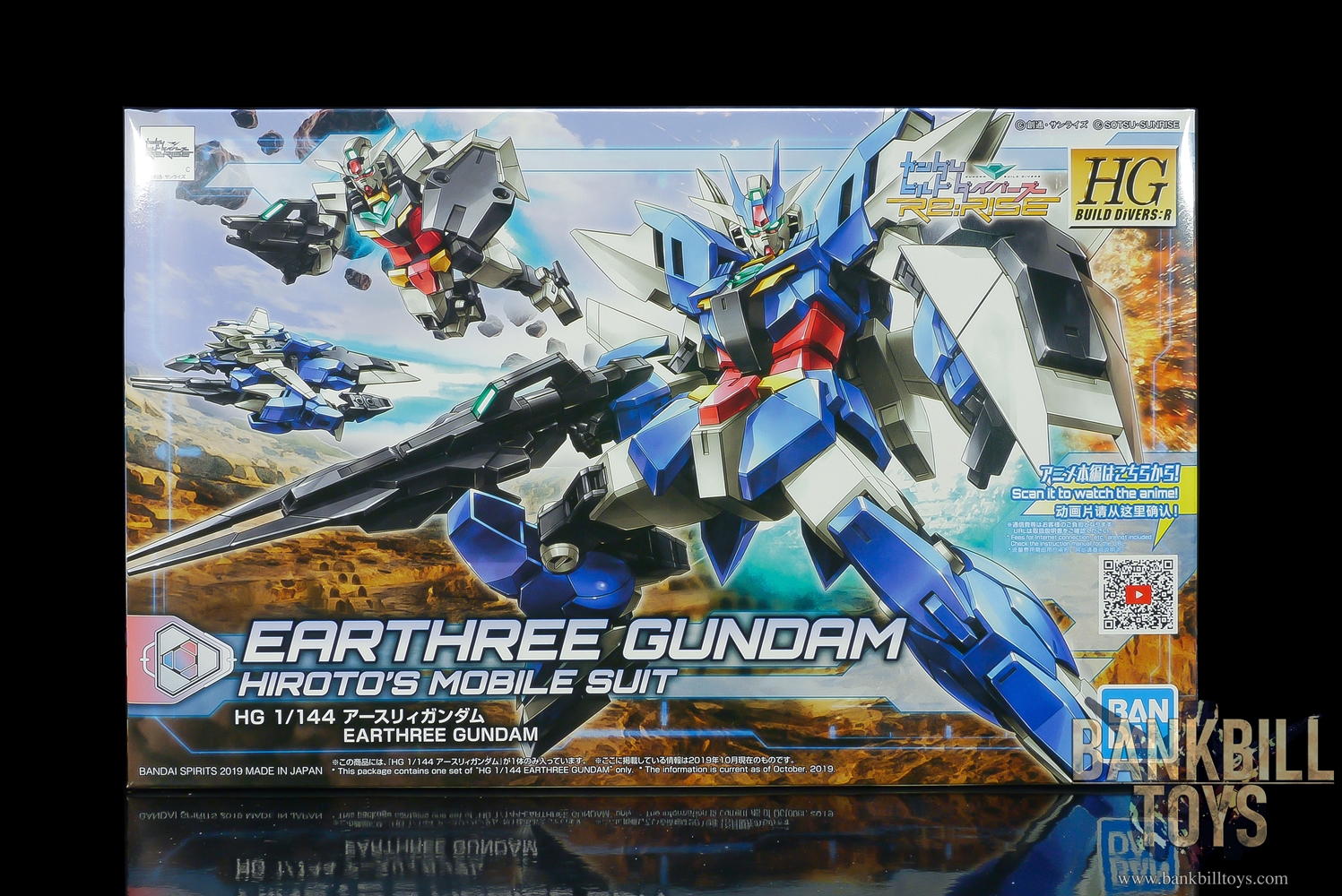 กันดั้ม Bandai Spirits Gunpla HGBD:R 1/144 PFF-X7/E3 Earthree Gundam