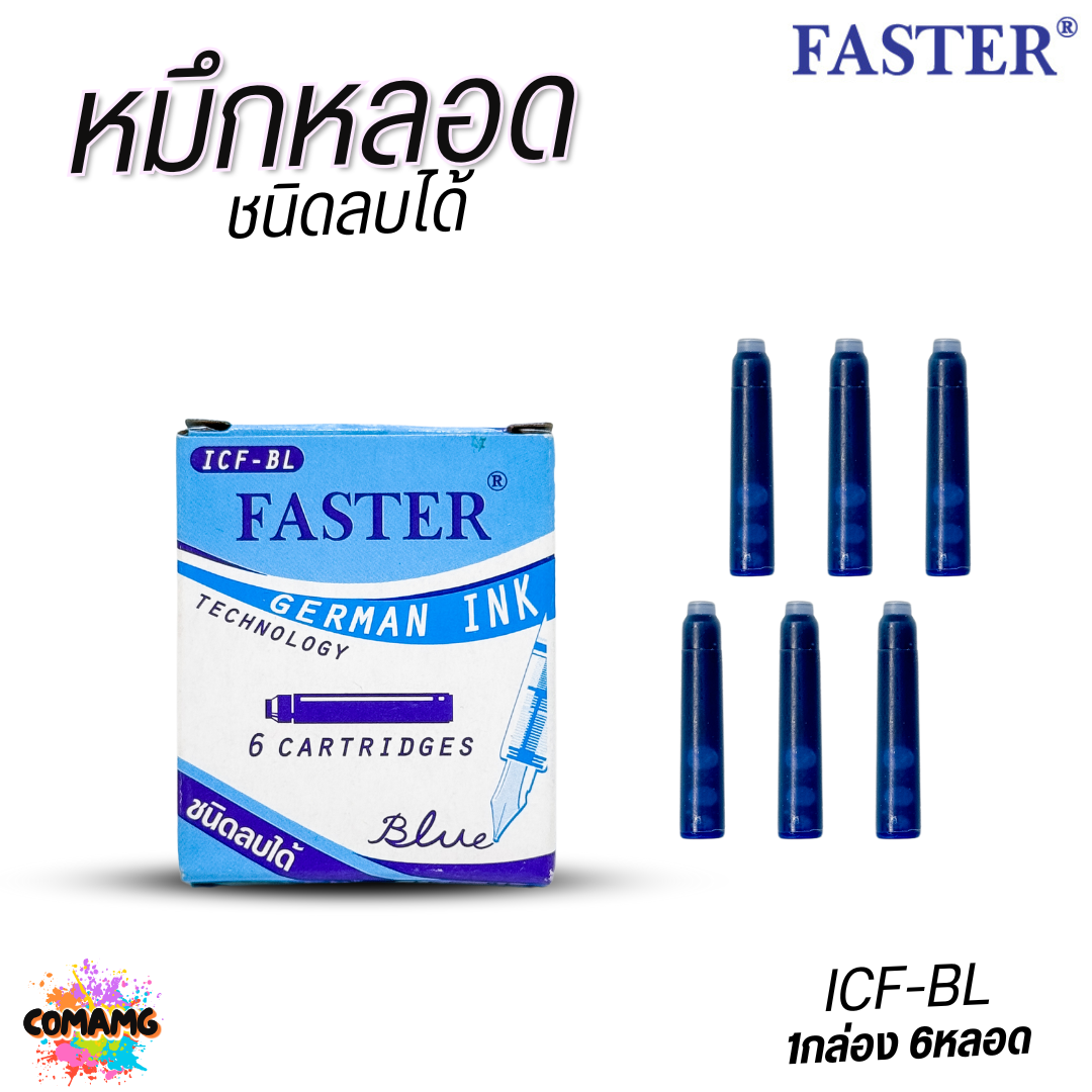 FASTER ปากกาหมึกซึม หมึกน้ำเงิน พร้อมรีฟิล 6 ชิ้น รุ่น CF100-FAN คัดลายมือ ออกบิลได้ พร้อมส่ง