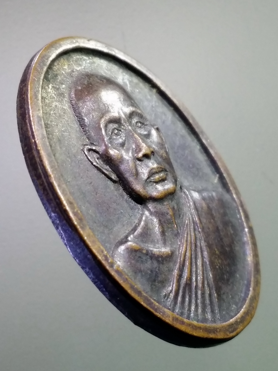 antig FB 254 เหรียญสมเด็จพระอริยวงศาคตญาณวาสน์มหาเถร ที่ระลึกงานพระเมรุ สร้างปี 2532 พระรายการนี้ให้เช่าบูชาแล้ว