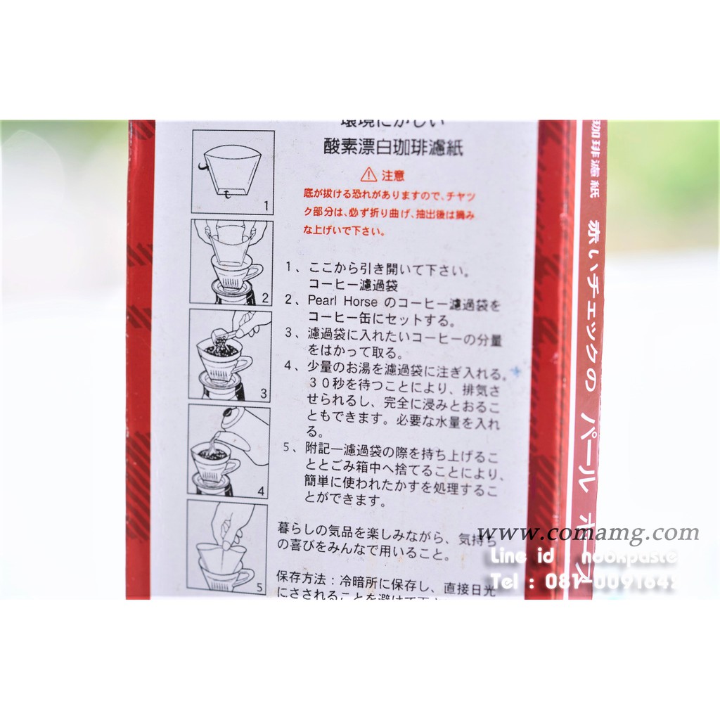 กระดาษกรองกาแฟดริป Pearl House Famous 101 / 102 / 103