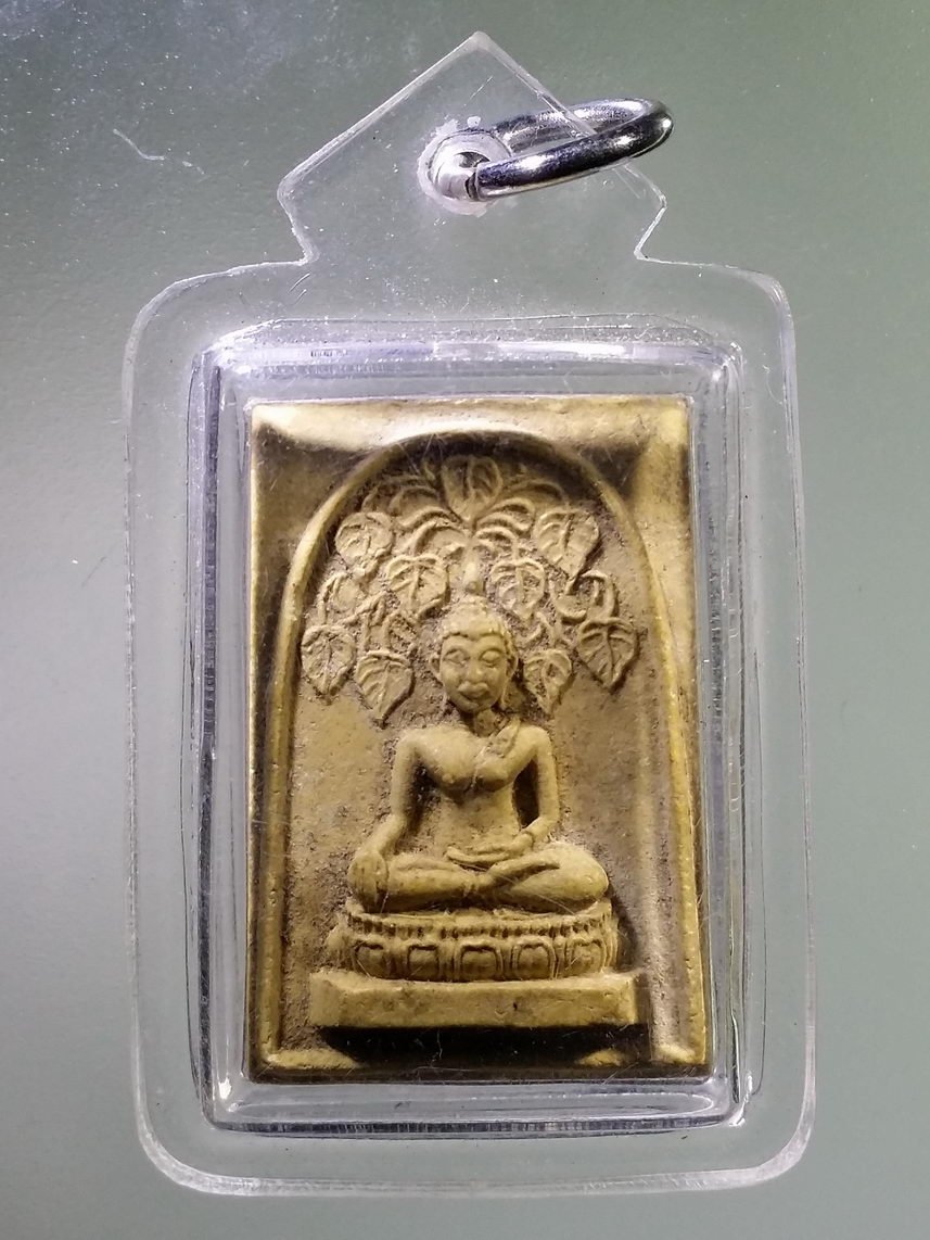 Antig LSD 1892 พระพุทธเนื้อผง พิมพ์ปรกโพธิ์ วัดพรหมวิหาร จังหวัดเชียงราย