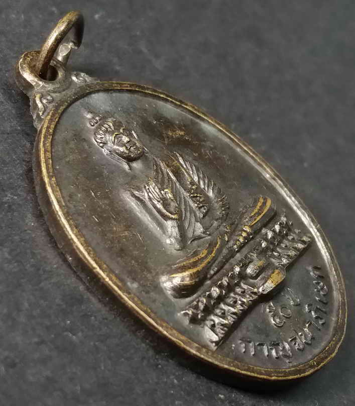 รหัสสินค้า อุดรธานี 001 เหรียญพระพุทธกาญจนาภิเษก หลังหลวงปู่ขาว อนาลโย วัดถ้ำกลองเพล จังหวัดอุดรธานี พระรายการนี้ให้เช่าบูชาแล้ว