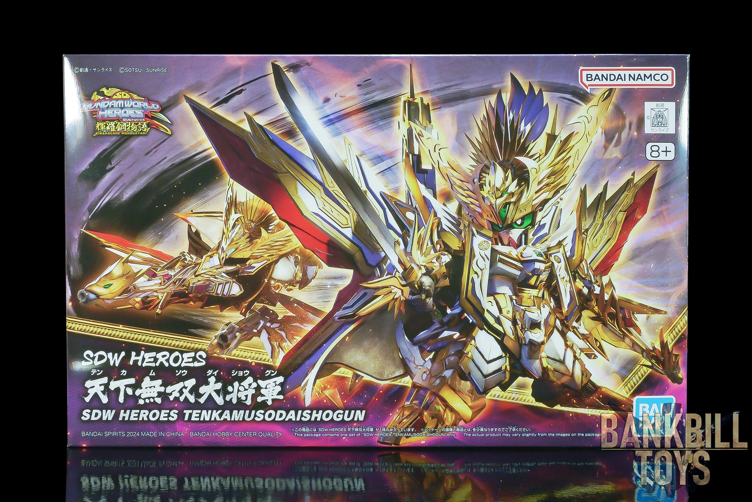 กันดั้ม Bandai Spirits Gunpla SD Gundam World Heroes SDW Heroes No.37 Tenka Musou Daishogun