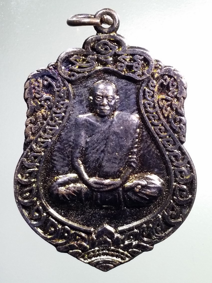 รหัสสินค้า เหรียญคณาจารย์ 6962 เหรียญเสมาใหญ่รุ่นแรก หลวงปู่ยัง พระครูจันทชัยการ วัดสระเคียนชัย จังหวัดร้อยเอ็ด สร้างปี 2558
