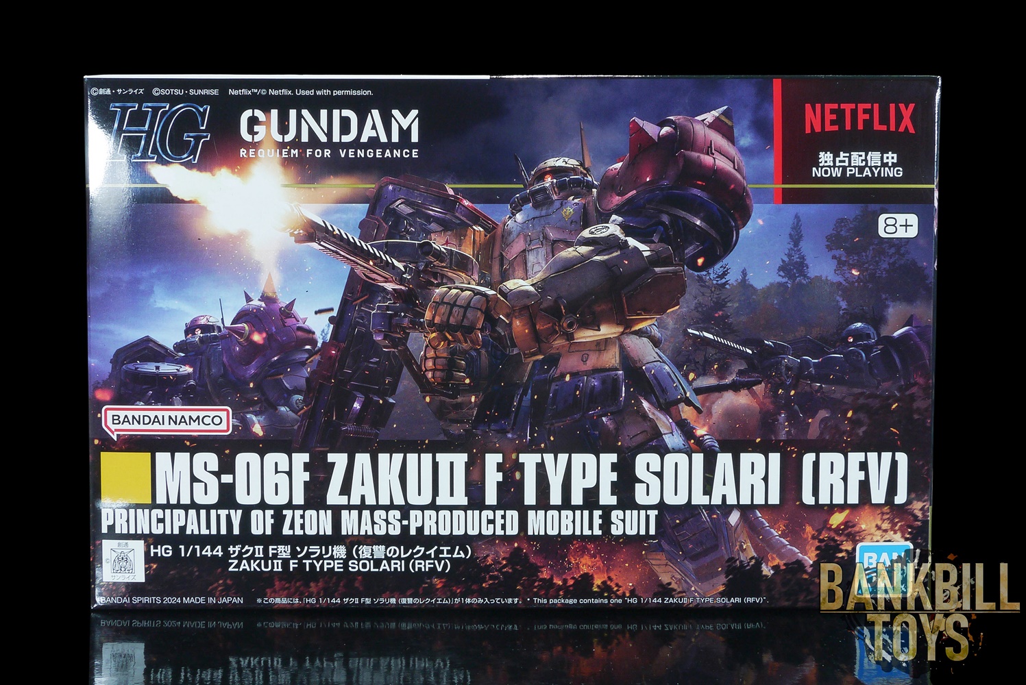 กันดั้ม Bandai Spirits Gunpla HGRFV 1/144 MS-06F Zaku II F Type Solari [RFV]