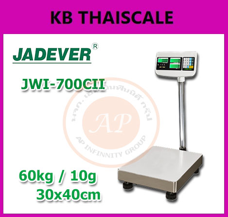 ตาชั่งนับจำนวน60กิโลกรัม เครื่องชั่งนับจำนวน60kg ตาชั่ง60กิโล เครื่องชั่งน้ำหนักชั่ง60kg ความละเอียด0.01kg ยี่ห้อ JADEVER รุ่น JWI-700CII ขนาดแท่น 30*40cm