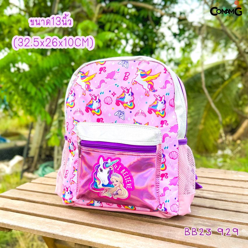 กระเป๋าสะพายหลังบาร์บี้ ยูนิคอน เป้ กระเป๋านักเรียน ขนาด 13/16 นิ้ว (Barbie unicord) Smiggle ลิขสิทธิ์แท้