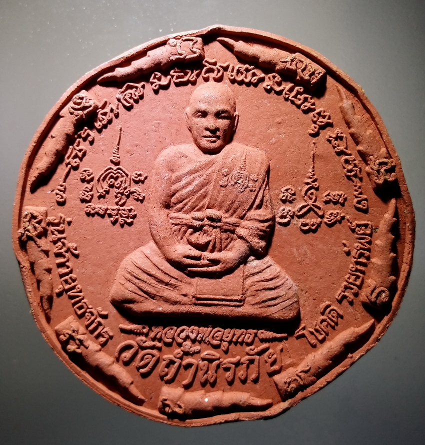 รหัสสินค้า จตุคามรามเทพ 154 พระเทวราชโพธิสัตว์จตุคามรามเทพ หลวงพ่อยุทธ วัดถ้ำนิรภัย รุ่นจ้าวยุทธจักร มาพร้อมใบกำกับเดิมจากวัด