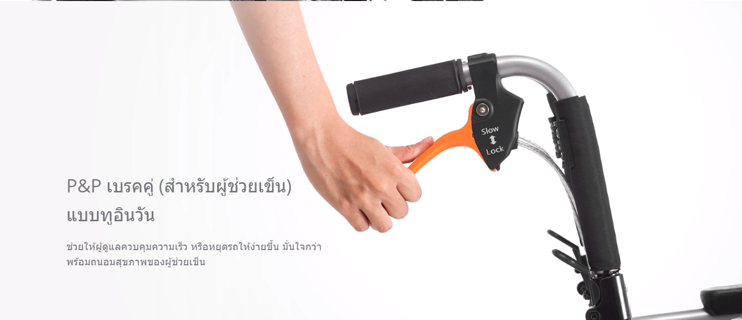 รถเข็นวีลแชร์น้ำหนักเบา อลูมินัมอัลลอยด์คาร์ม่า รุ่น Ergo Lite (WheelChair KARMA Ergo Lite) น้ำหนักเบาเพียง 8.5 กก. เบากว่าทุกรุ่นของคาร์ม่า เหมาะสำหรับเดินทาง ของแท้ รับประกันศูนย์ไทย 5 ปี (รุ่นยอดนิยม)