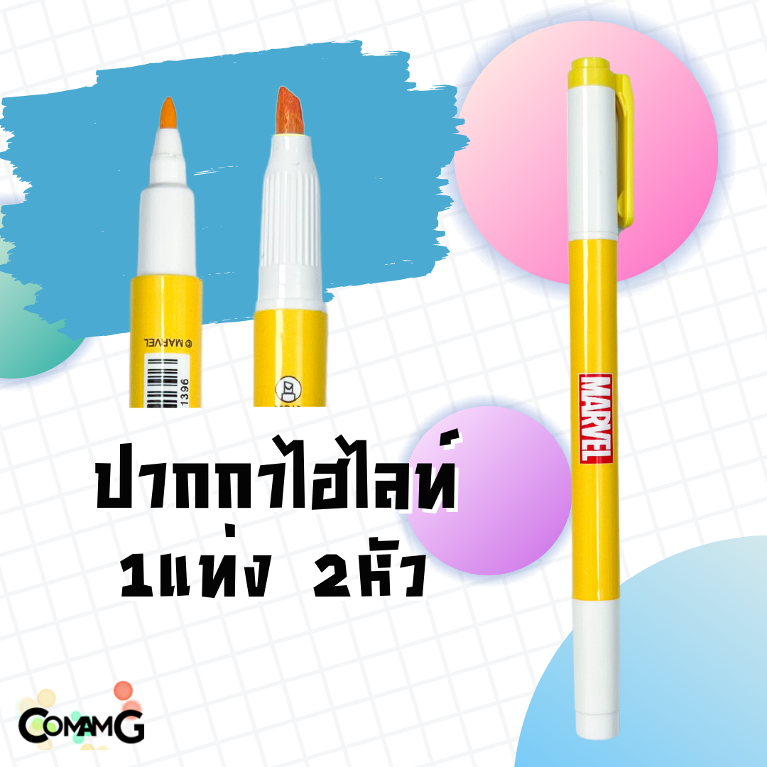 ปากกาเน้นข้อความ ปากกาไฮไลท์ ปากกาไฮไลท์ข้อความ แบบ2หัว ลายการ์ตูน ลิขสิทธิ์แท้