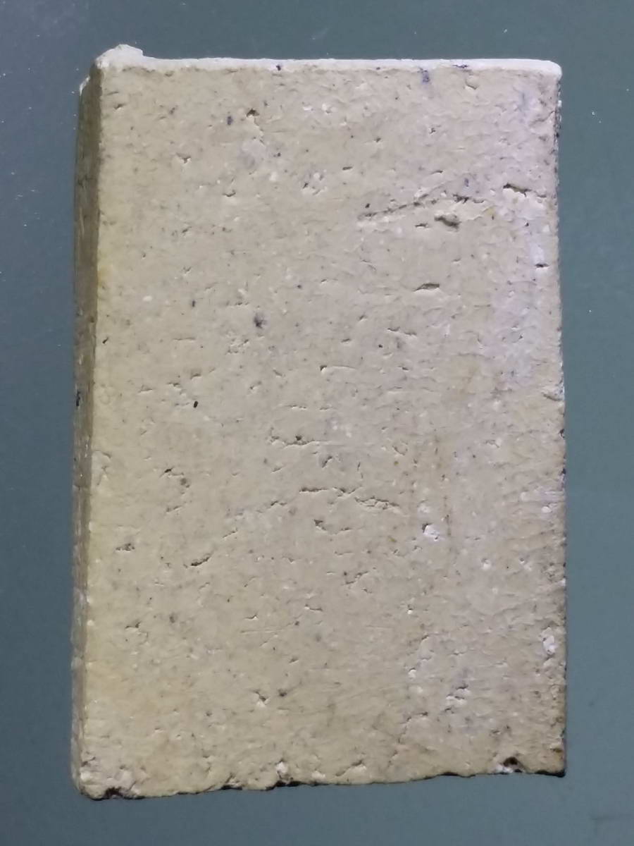 รหัสสินค้า พระไม่ทราบที่ 473 พระสมเด็จนาคปรกหลังเรียบ พิมพ์คะแนน ข้างยันต์พุทโธ ไม่ทราบที่ พระรายการนี้ให้เช่าบูชาแล้ว