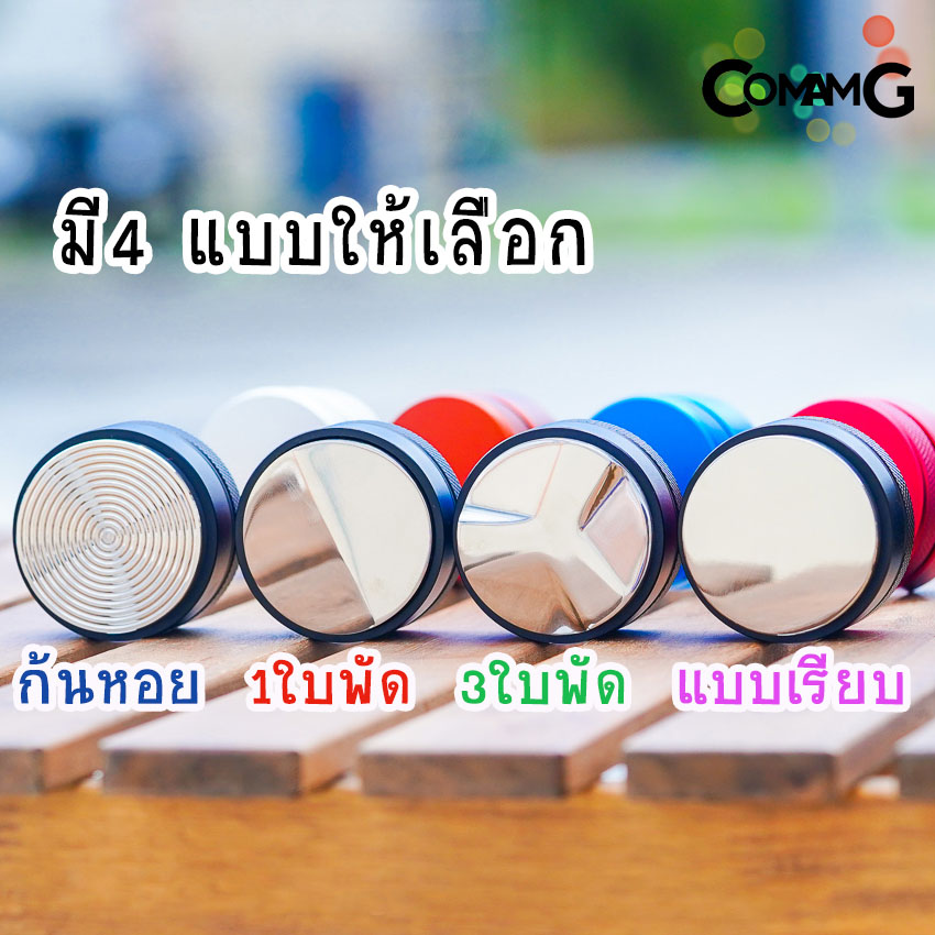 Macaron Tamper เทมเปอร์มาการอง เทมเปอร์ ที่เกลี่ยกาแฟ ที่กดกาแฟ Staresso ที่อัดกาแฟเครื่องชงกาแฟสด