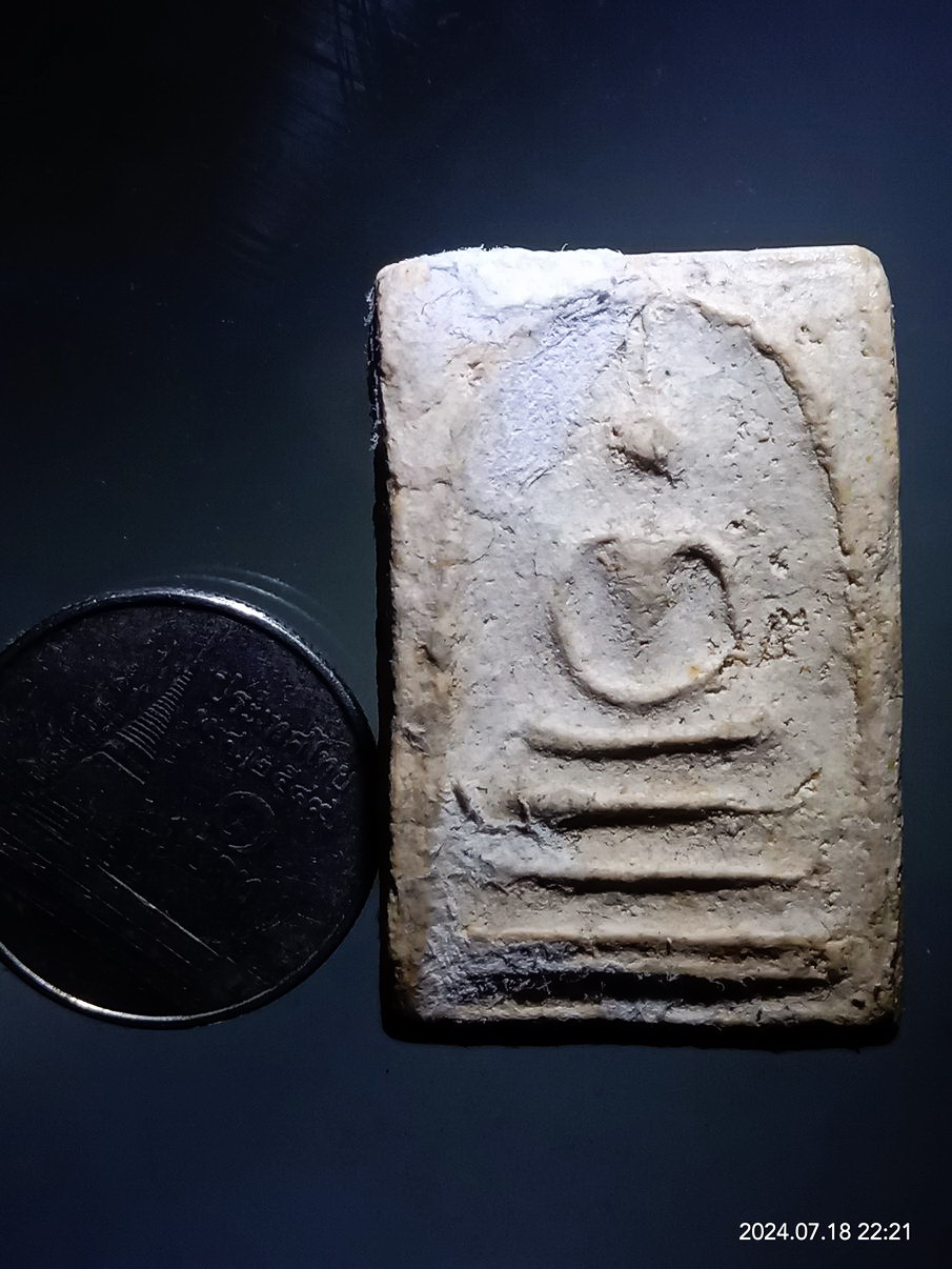 รหัสสินค้า พระสมเด็จ วัดต่างๆ 1211 พระสมเด็จ วัดระฆัง พิมพ์เส้นด้าย พระถูกน้ำท่วม พระรายการนี้ให้เช่าบูชาแล้ว