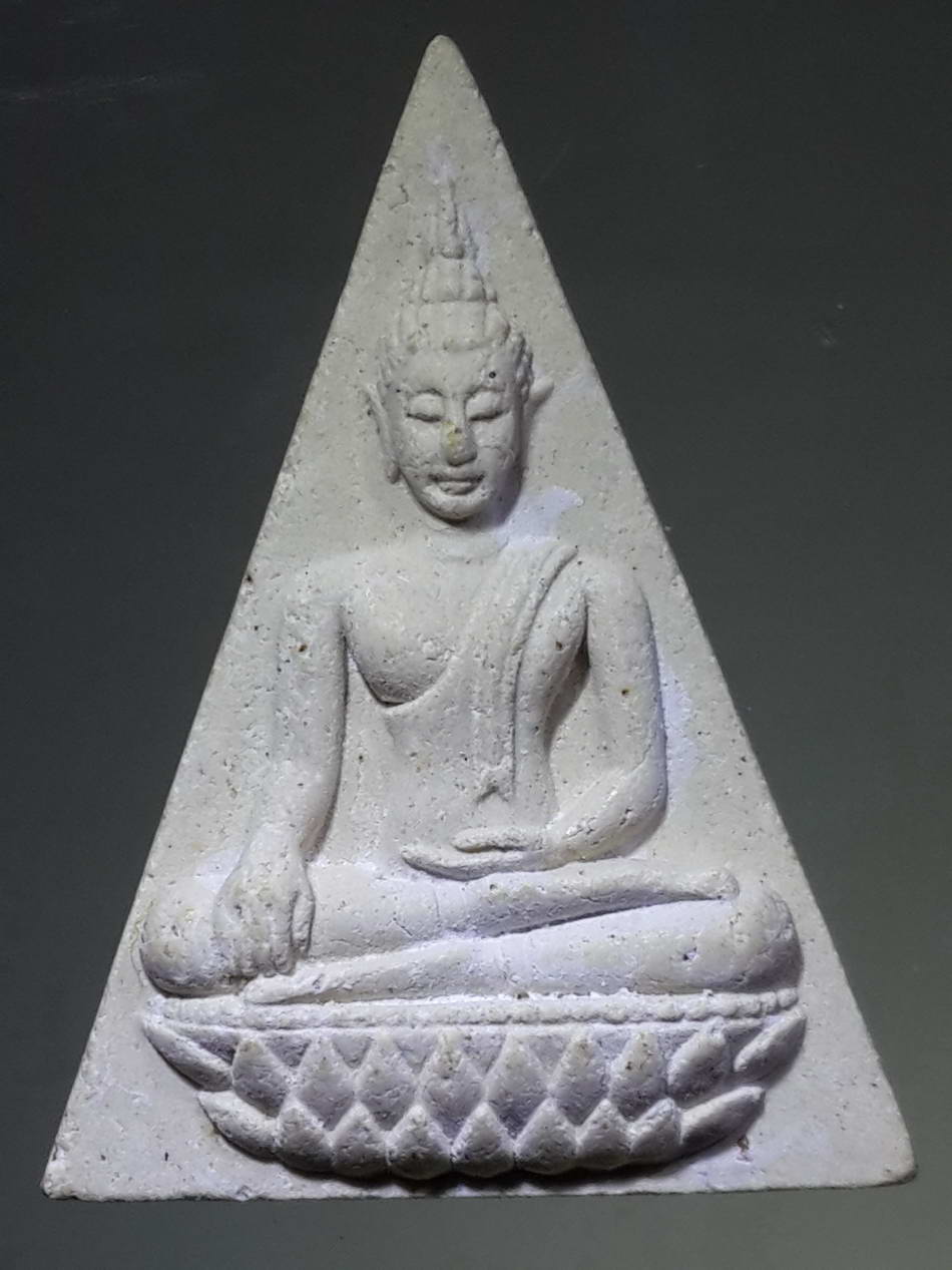 รหัสสินค้า พระเนื้อดิน เนื้อผง เนื้อว่าน 1336 พระนางพญาเนื้อผง วัดบวรนิเวศวิหาร สร้างปี 2543