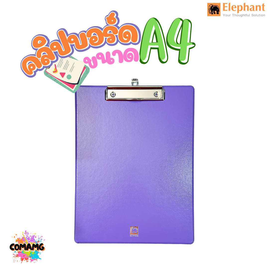 คลิปบอร์ดA4 Clipboard รุ่นPP-TS 7770A4 ตราช้าง ขนาดA4 เนื้อหุ้มด้วย Duraplast พร้อมส่ง ออกบิลได้