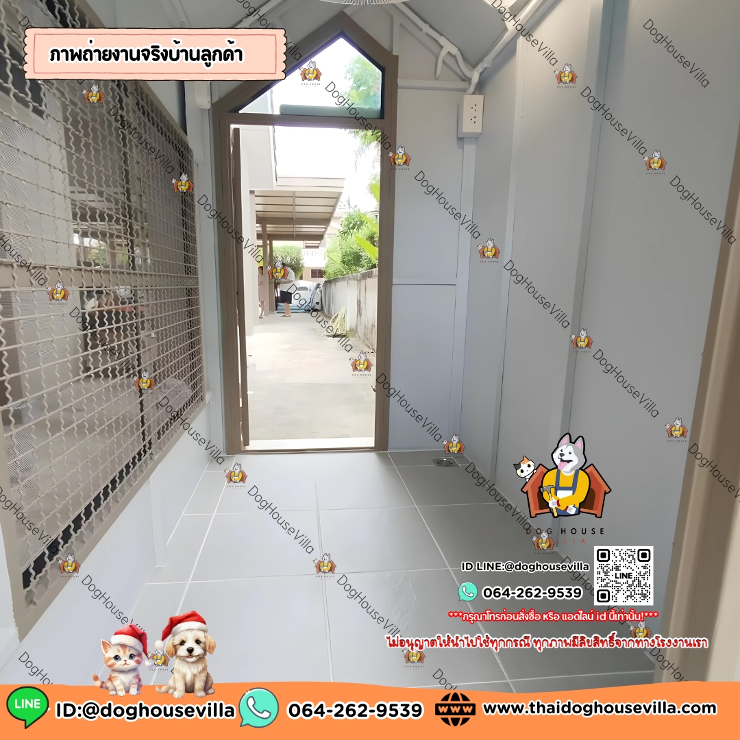 บ้านหมา บ้านแมว DogHouseVilla บ้านสุนัขกลางแจ้ง สีมินิมอล