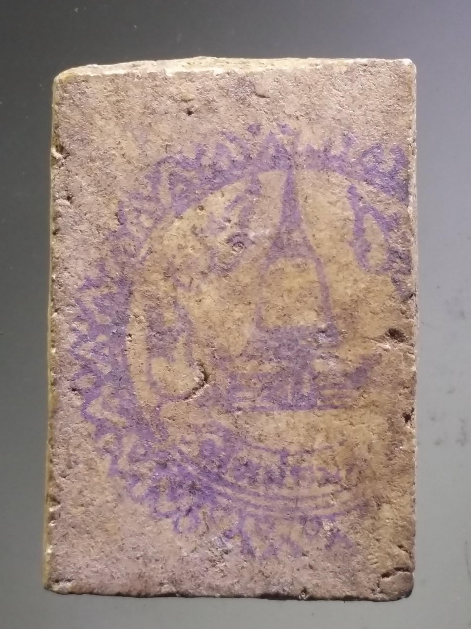 รหัสสินค้า พระสมเด็จ วัดต่างๆ 1128 พระสมเด็จ เนื้อผง ปั๊มตรายาง ด้านหลัง ไม่ทราบที่