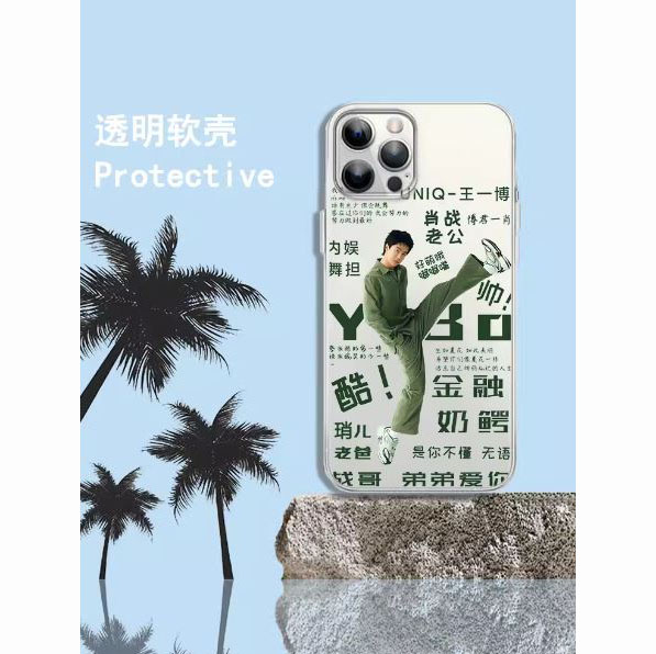 เคสโทรศัพท์ เคสไอโฟน หวังอี้ป๋อ WangYibo