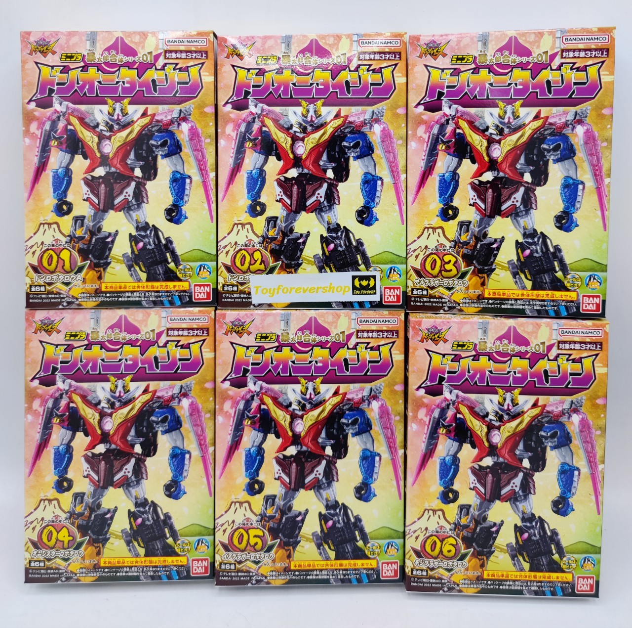 Minipla Don Onitaijin มินิพลา โอนิไทจิน มือ1 ครบชุด Don brothers