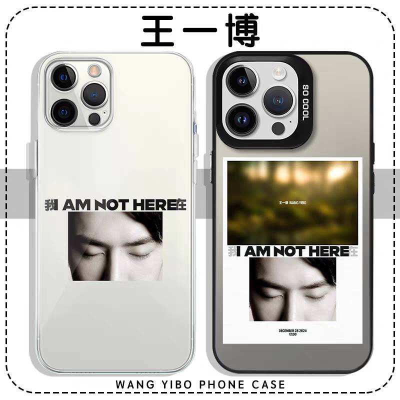 เคสโทรศัพท์ I AM NOT HERE หวังอี้ป๋อ Wang Yibo