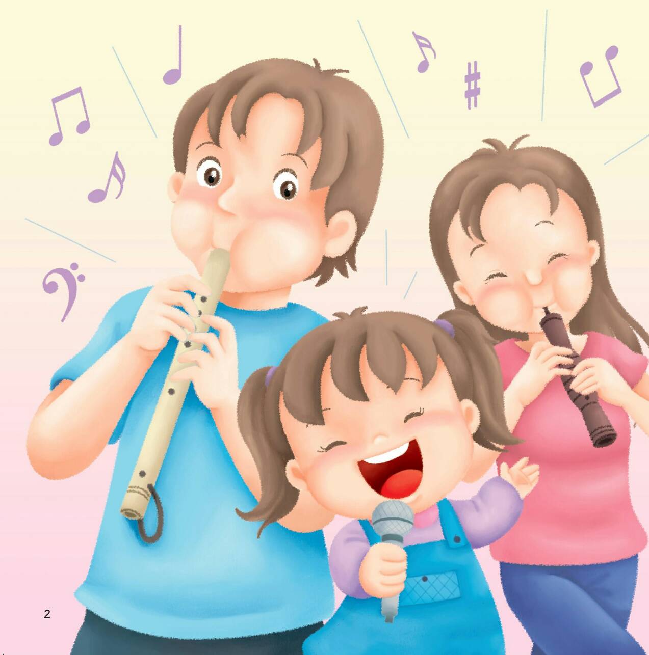 สระอี มีนิทานแสนสนุก