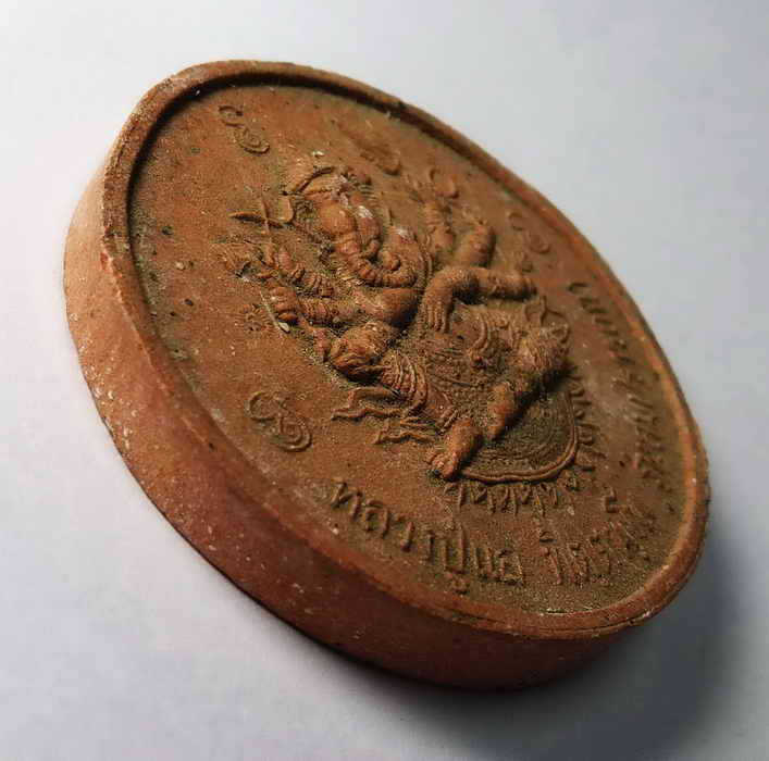 รหัสสินค้า พระเนื้อดิน เนื้อผง เนื้อว่าน 236 พระพิฆเณศวร - พญาชิงชัย หลวงพ่อแลวัดพระทรงจังหวัดเพชรบุรีสร้างปี 2549