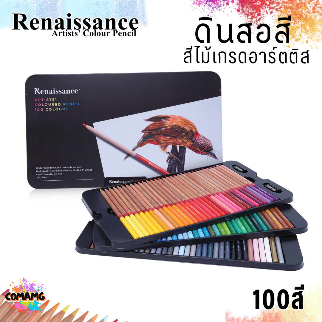 Renaissance ดินสอสี สีไม้เกรดอาร์ตติส กล่องเหล็ก แท่งยาว จำนวน 100 สี พร้อมส่ง