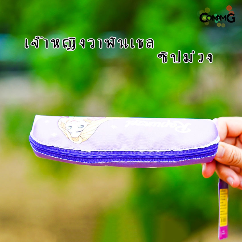 กระเป๋าเครื่องเขียน กระเป๋าดินสอ กล่องดินสอทรงกล้วยหอม ลายเจ้าหญิง/Avengers/Spider-man/ben10/Frozen ลิขสิทธิ์แท้ พร้อมส่ง