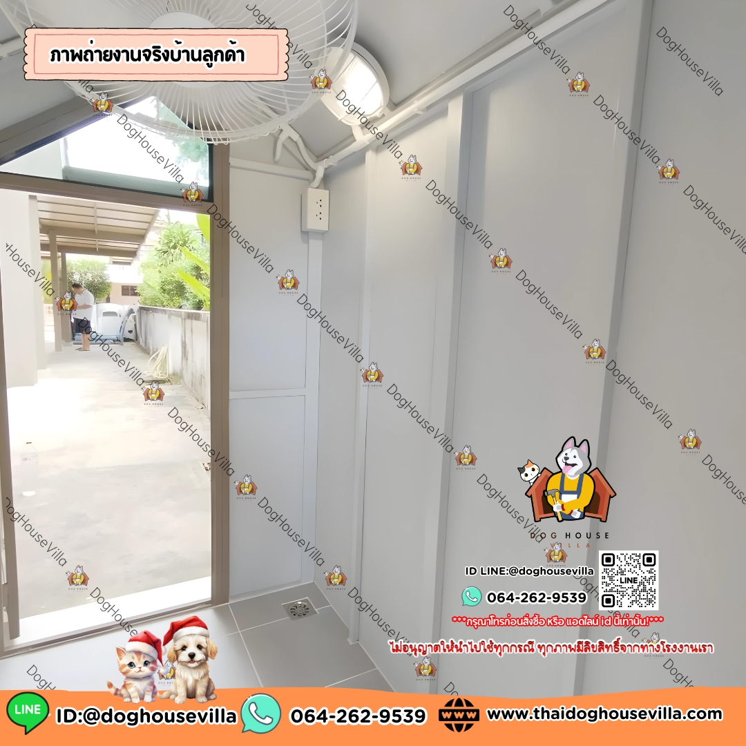 บ้านหมา บ้านแมว DogHouseVilla บ้านสุนัขกลางแจ้ง สีมินิมอล