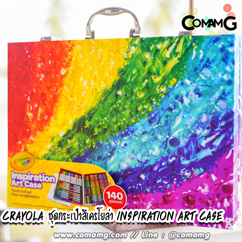 Crayola ชุดสีเครโยล่า ชุดเซ็ตสีเครโยล่า พร้อมกระเป๋าถือ Inspiration Art Case 140ชิ้น