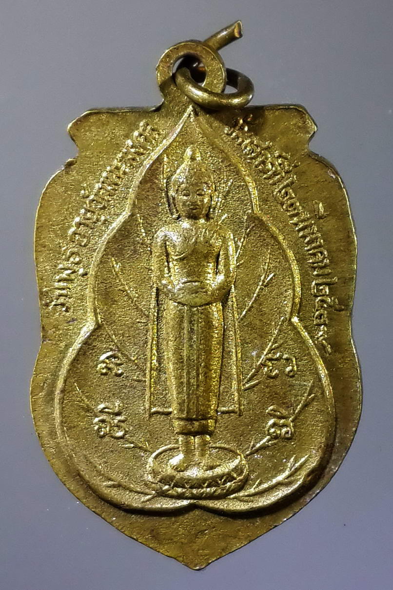 รหัสสินค้า เทพจีน - เทพฮินดู 029 เหรียญพญาราหูสุริยะฉาย หลังพระพุทธปางอุ้มบาตร พระประจำวันเกิด ของคนเกิดวันพุธกลางวัน (วันพุธอายุวัฒนมงคล) สร้างขึ้นเมื่อวันเสาร์ที่ 23 มีนาคม ปี 2539 หายากสร้างน้อย ไม่ค่อยพบเจอ พระรายการนี้ให้เช่าบูชาแล้ว