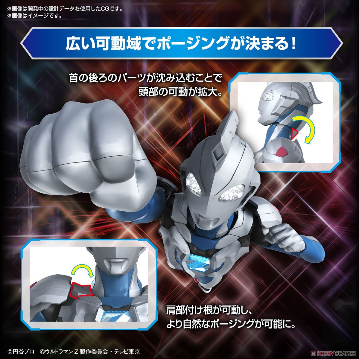 <Preorder ปิดรับวันที่ 2/4/2023> 🔔เปิดรับPreorder มัดจำ 100 บาท Figure-rise Standard Ultraman Z Original