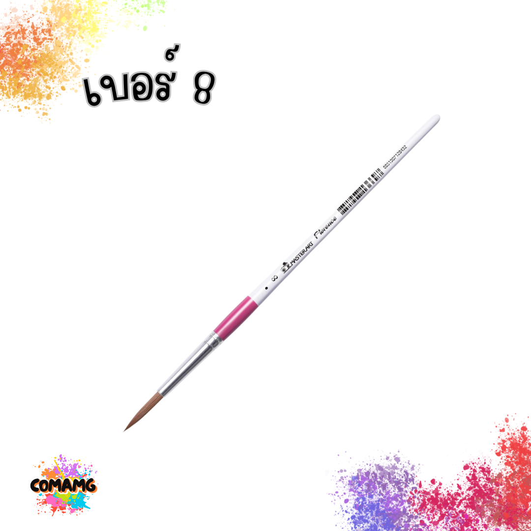 Master Art พู่กันหัวกลม พู่กันรุ่นฟลอเรนซ์ เบอร์0-12 พร้อมส่ง ขายแยกชิ้น