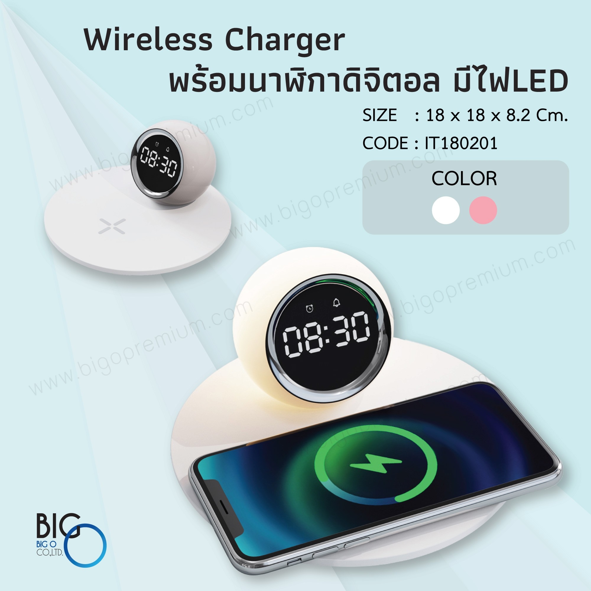 Wireless Charger พร้อมนาฬิกาดิจิตอล มีไฟLED