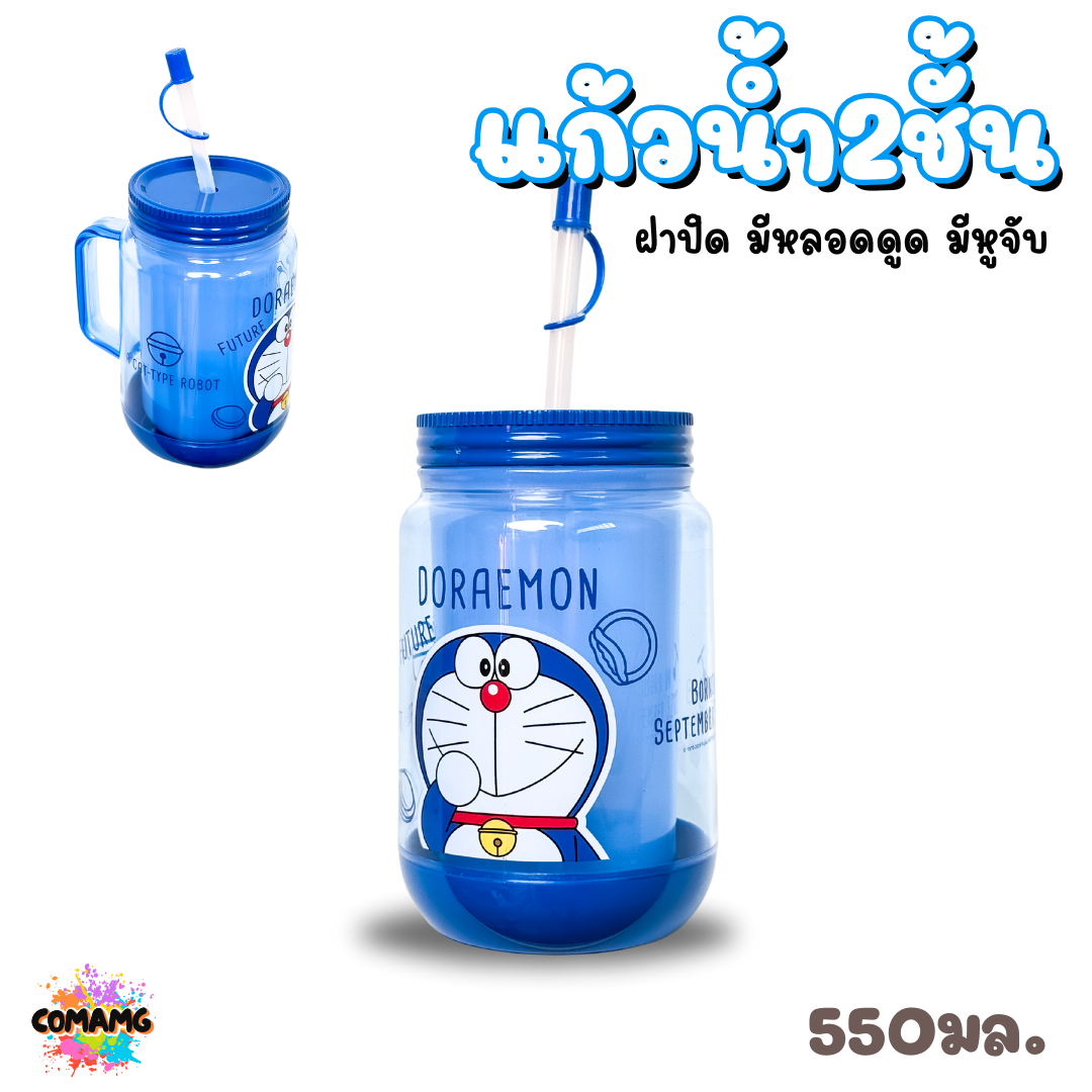 แก้วน้ำ2ชั้น มีหูจับ ลายการ์ตูน ลิขสิทธิ์แท้ มีหูจับ มีฝาปิด และหลอดดูด