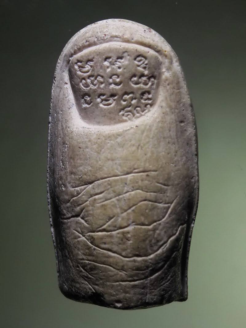 Antig FB 12840 นิ้วหัวแม่มือ เนื้อผง หลวงพ่อคูณ วัดบ้านไร่ อำเภอด่านขุนทด จังหวัดนครราชสีมา