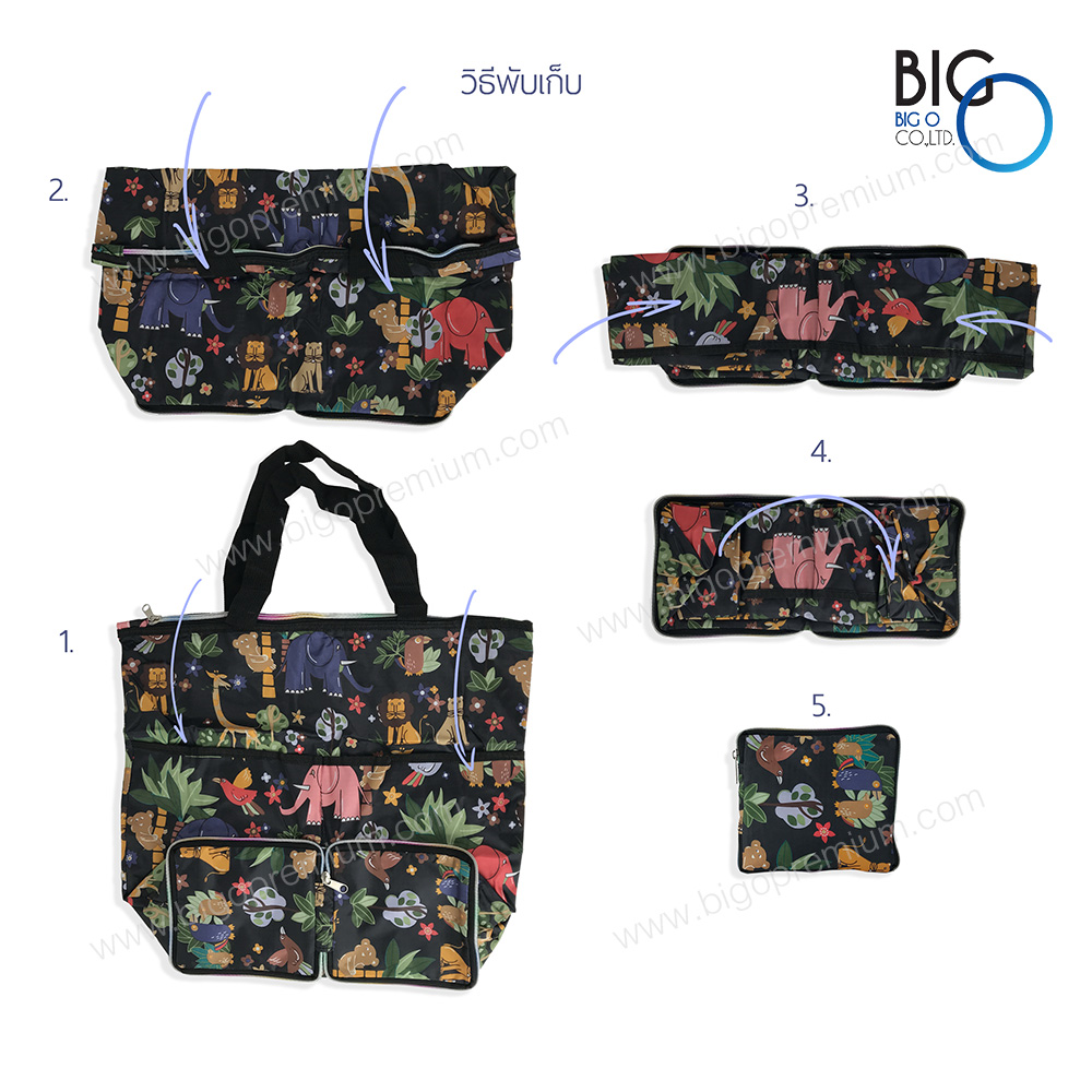 กระเป๋าผ้าร่มพับได้ ซิปรอบ (Shopping Bag)