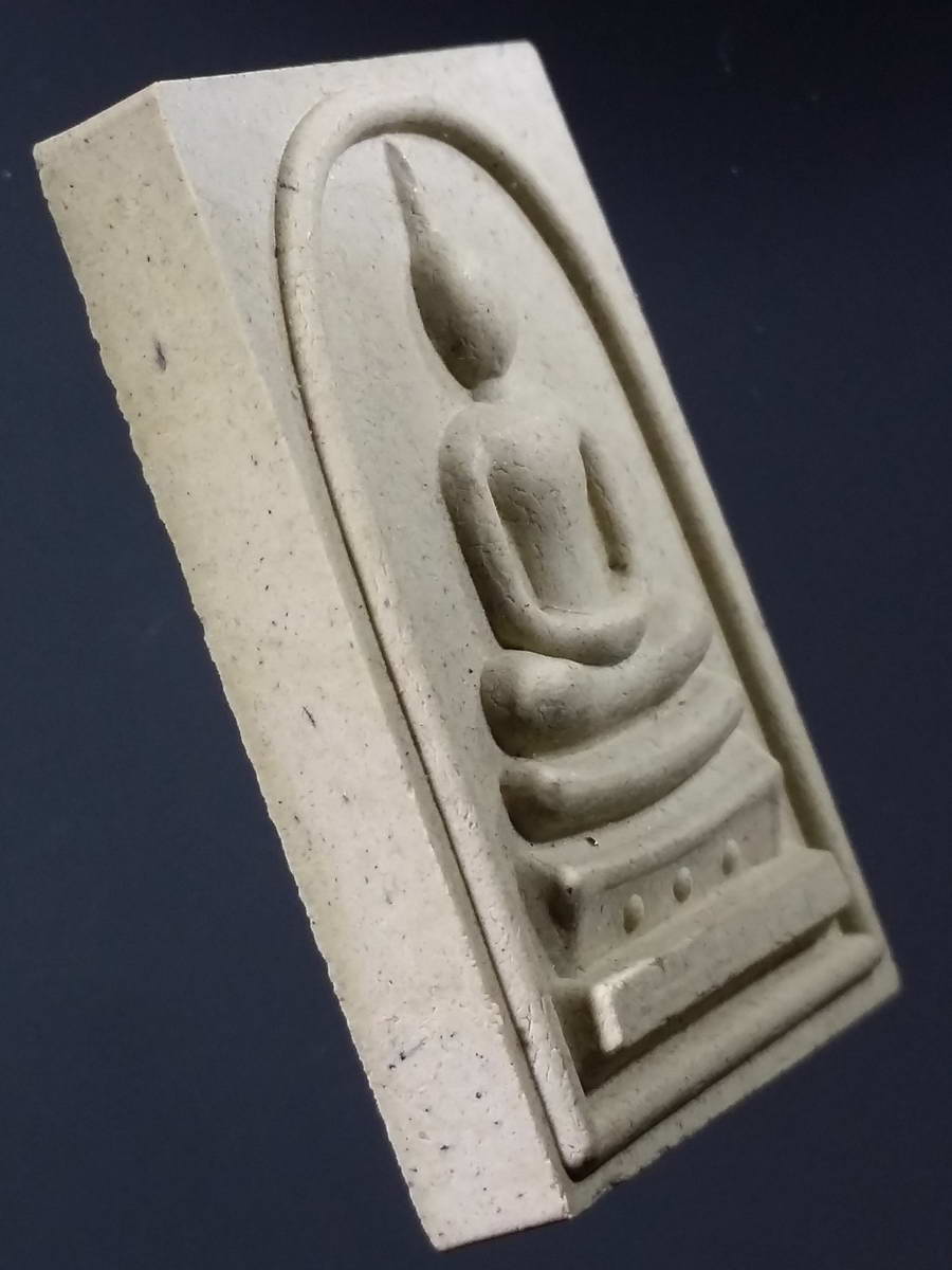 รหัสสินค้า พระมีกล่อง 238 พระสมเด็จ วัดระฆังโฆสิตาราม พิมพ์ฐานสามจุด ที่ระลึกงานเดินวิ่ง สมาธิ วิสาขะ พุทธบูชา ปี 2558