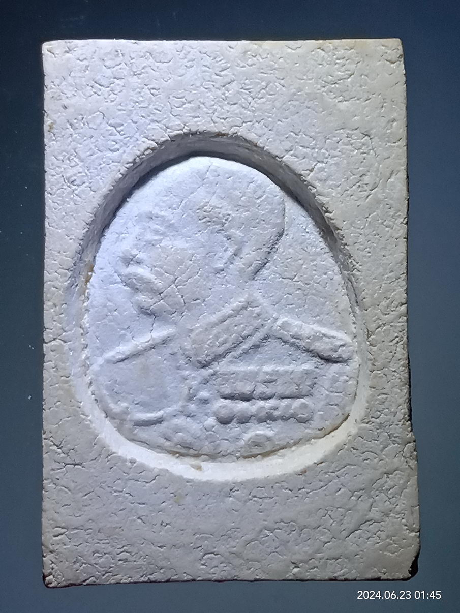 รหัสสินค้า พระสมเด็จ วัดต่างๆ 1204 พระสมเด็จ เนื้อผง หลังรัชกาลที่ 5 ไม่ทราบปีที่สร้าง เก่าครับมีอายุ