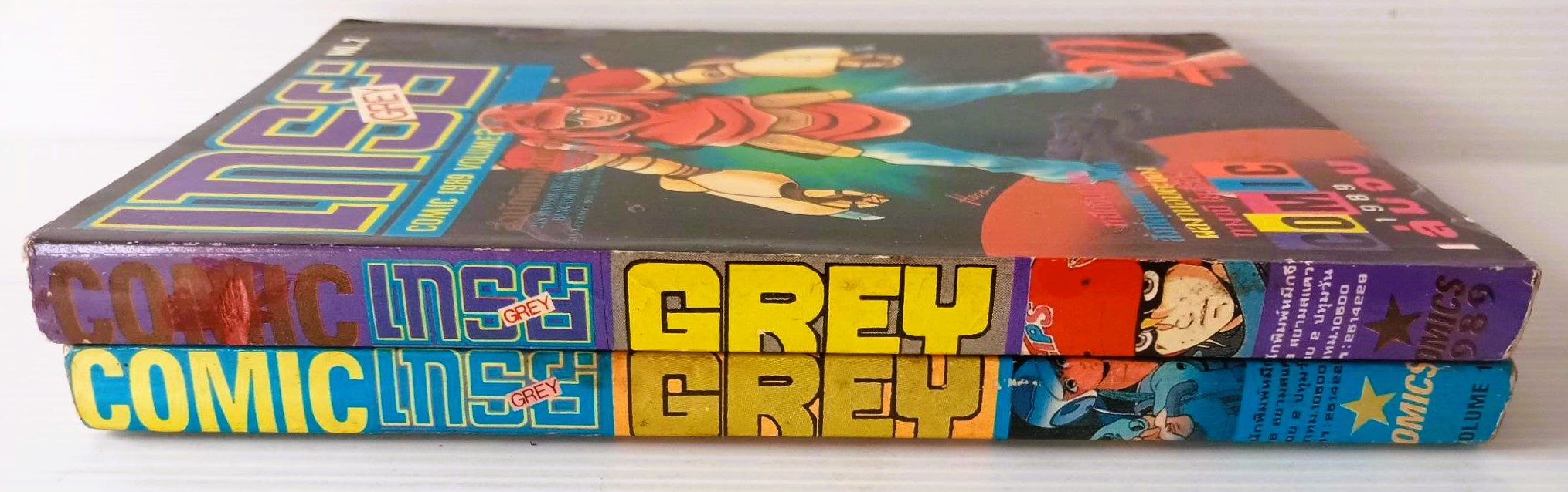 เกรย์ GREY