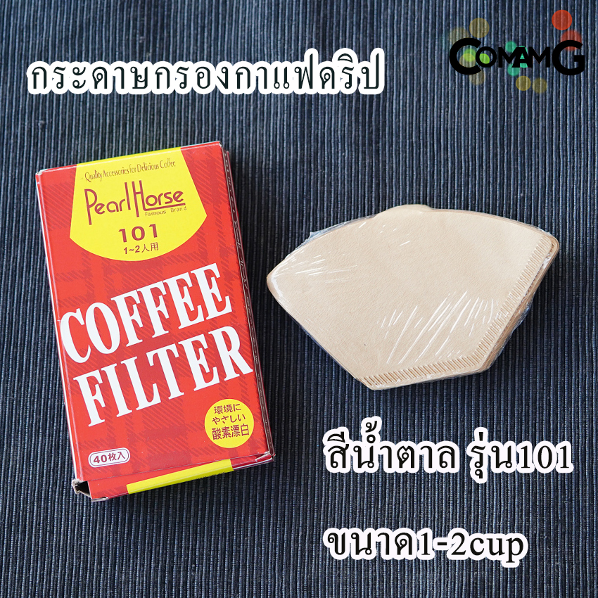 กระดาษกรองกาแฟดริป Pearl House Famous 101 / 102 / 103