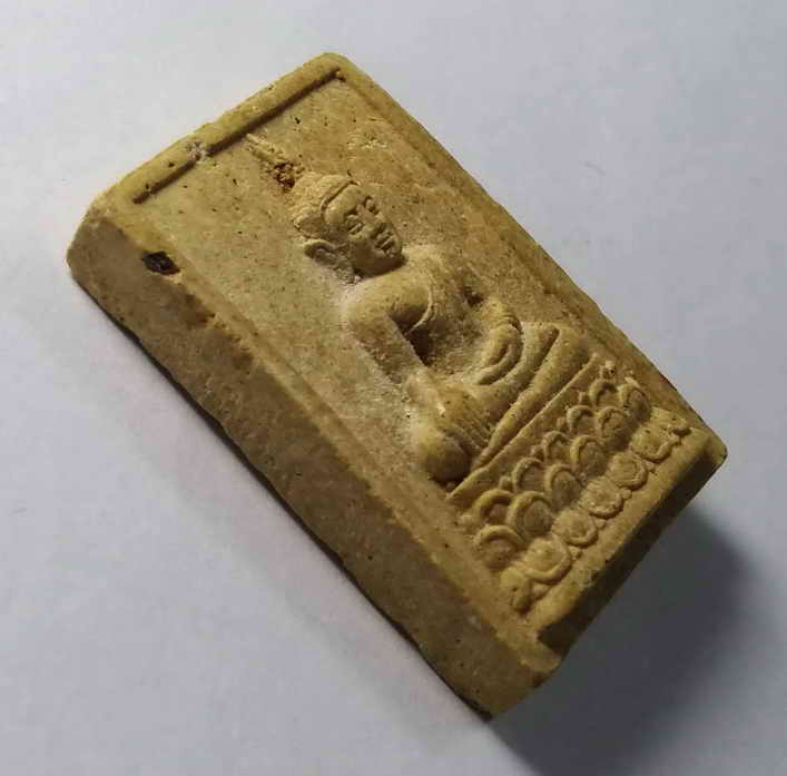 รหัสสินค้า พระเนื้อดิน เนื้อผง เนื้อว่าน 205 พระผงพิมพ์พระพุทธ วัดบางผึ้ง สร้างปี 2541