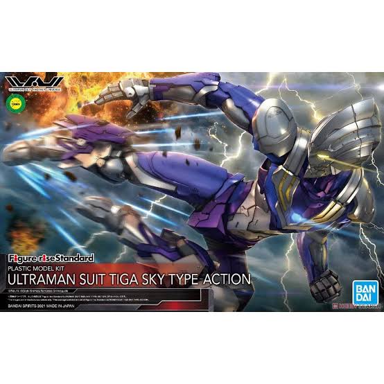 Figure-rise Ultraman Tiga Sky Type
