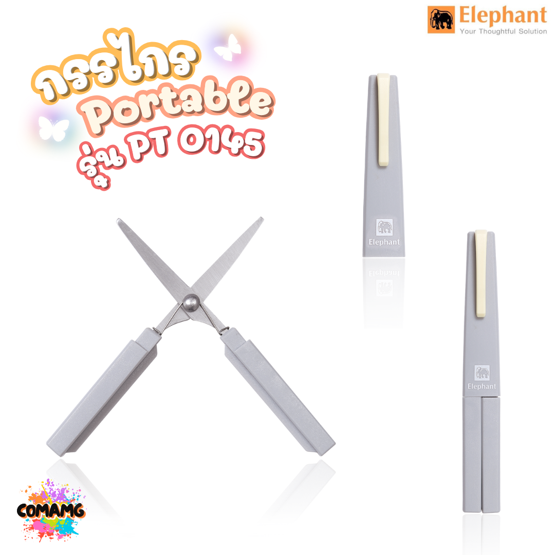 กรรไกรพกพา เหน็บกระเป๋าได้ ตราช้าง ( Elephant ) Portable รุ่น PT 0145 คละสีส่ง พร้อมส่งค่ะ