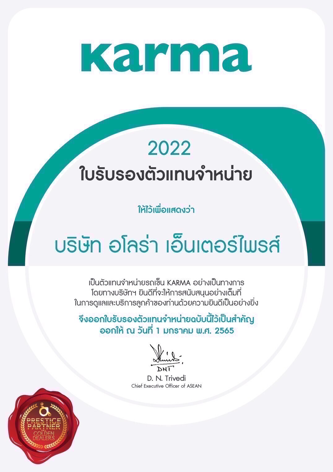 SALE รถเข็นอลูมินัมอัลลอยด์โซม่า SOMA รุ่น Agile เบาะกว้าง 18 นิ้ว สะดวกสบาย ถอดชิ้นส่วนได้ เปิดที่พักแขนขึ้นได้ รองรับน้ำหนักสูงสุด 115 กิโลกรัม