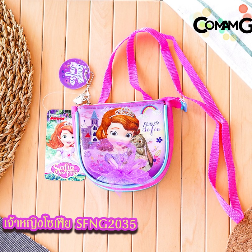 กระเป๋าคล้องคอเด็ก รุ่นตูดกลม ลิขสิทธิ์แท้