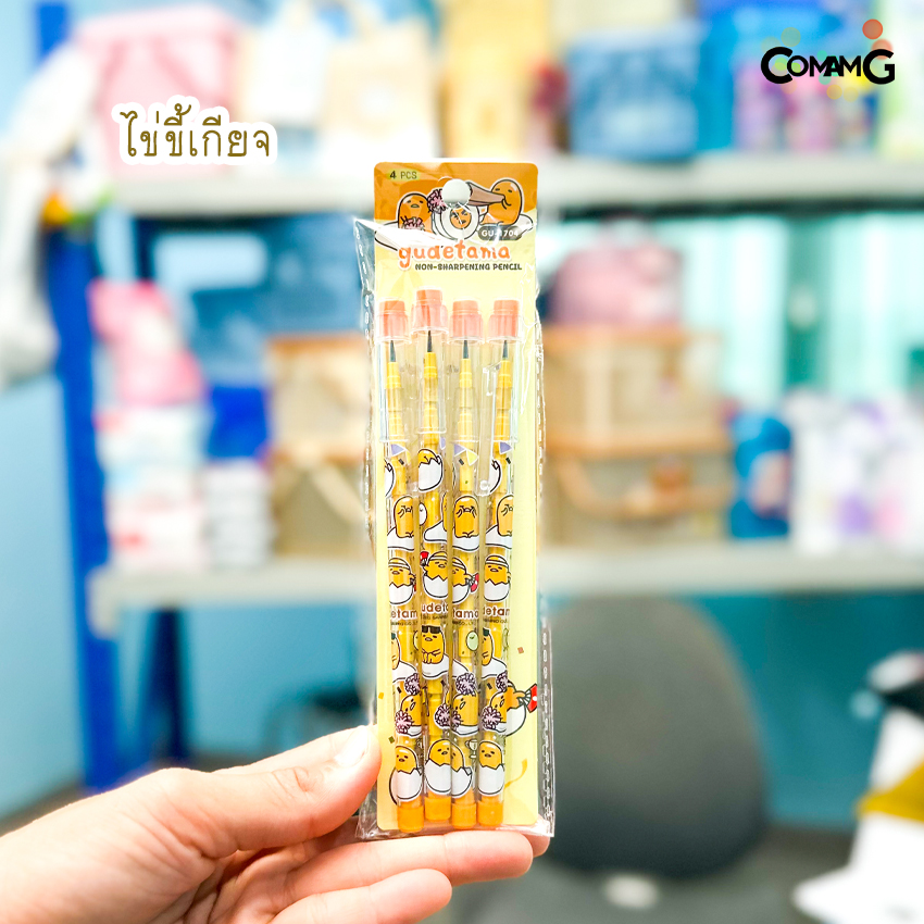 ดินสอเปลี่ยนใส้ ดินสอ ดินสอต่อใส้ ดินสอเปลี่ยนใส้ฝายางลบ ลายการ์ตูน แพ็ค4ด้าม พร้อมส่ง